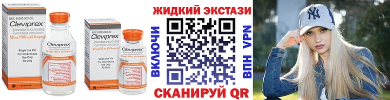 KRAKEN зеркало  сколько стоит  Калачинск  Бутират Butirat 
