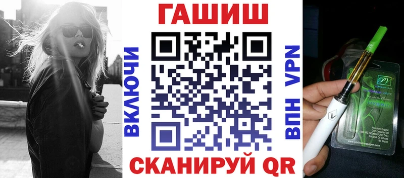 ГАШ hashish  наркотики  Калачинск 