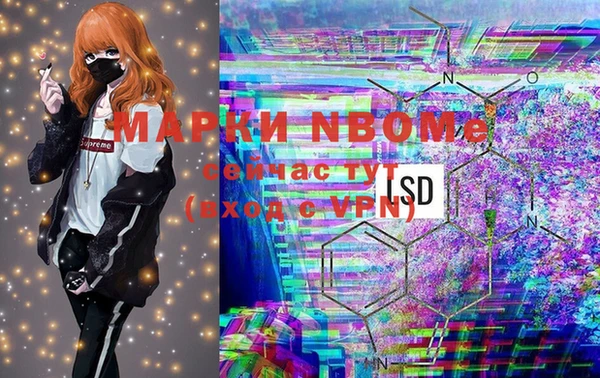 гашиш Ессентукская