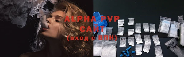 мескалин Санкт-Петербург