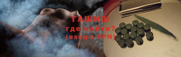 сатива Новосибирск