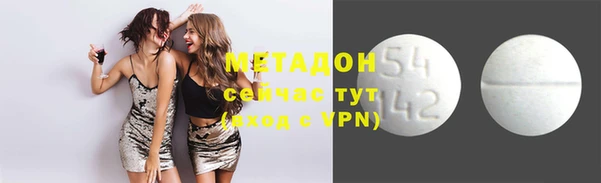 гашиш Ессентукская