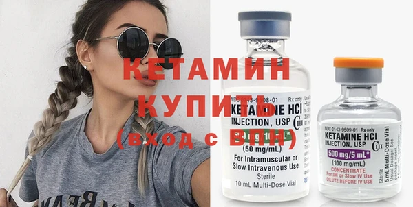 мескалин Санкт-Петербург