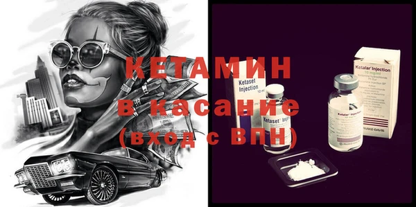 spice Инта