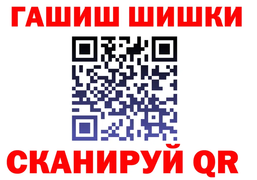 Гашиш убойный как войти shop МЕГА Калачинск