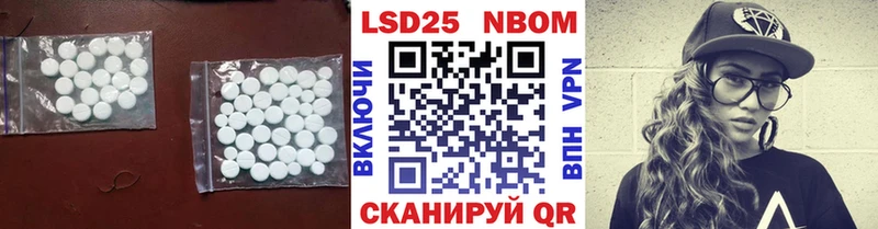 LSD-25 экстази ecstasy  omg как войти  Калачинск 