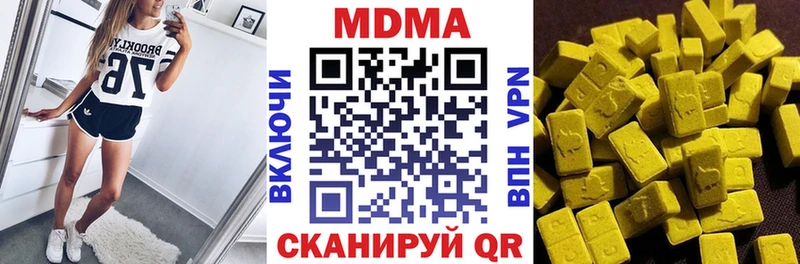 продажа наркотиков Калачинск MDMA кристаллы