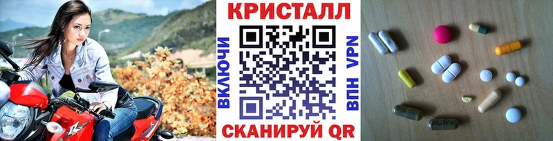 Первитин кристалл  Калачинск 