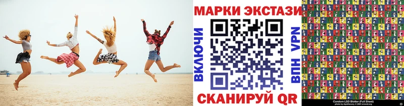 Марки NBOMe 1,8мг ОМГ ОМГ зеркало Калачинск