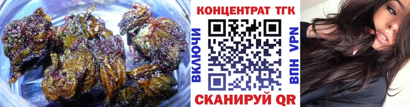 купить наркотики сайты  Калачинск  ТГК Wax 