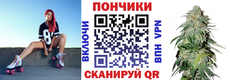 Марихуана сатива  Калачинск 